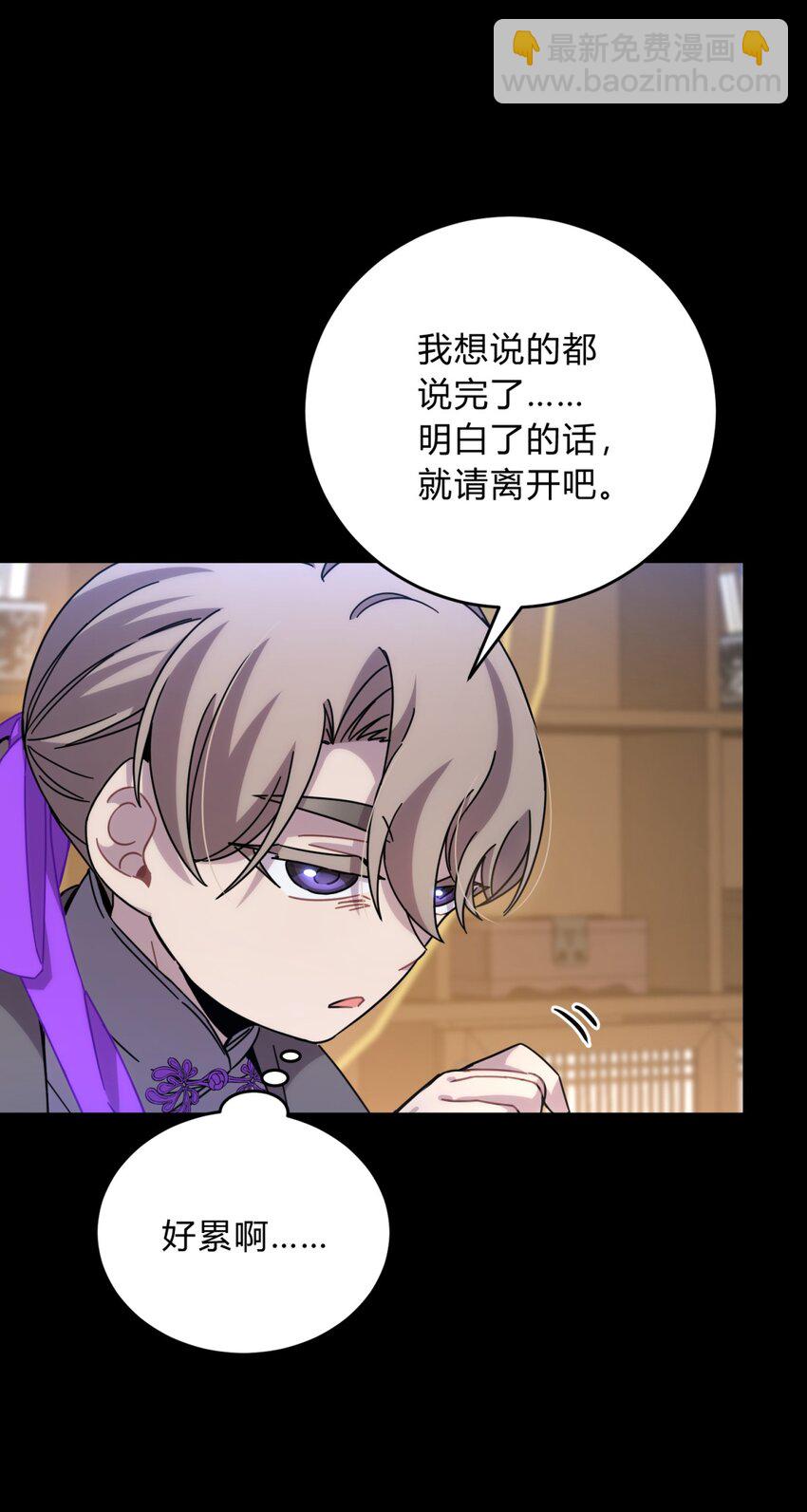 034 死亡与牺牲不应甘之如饴(1/2)-第41话