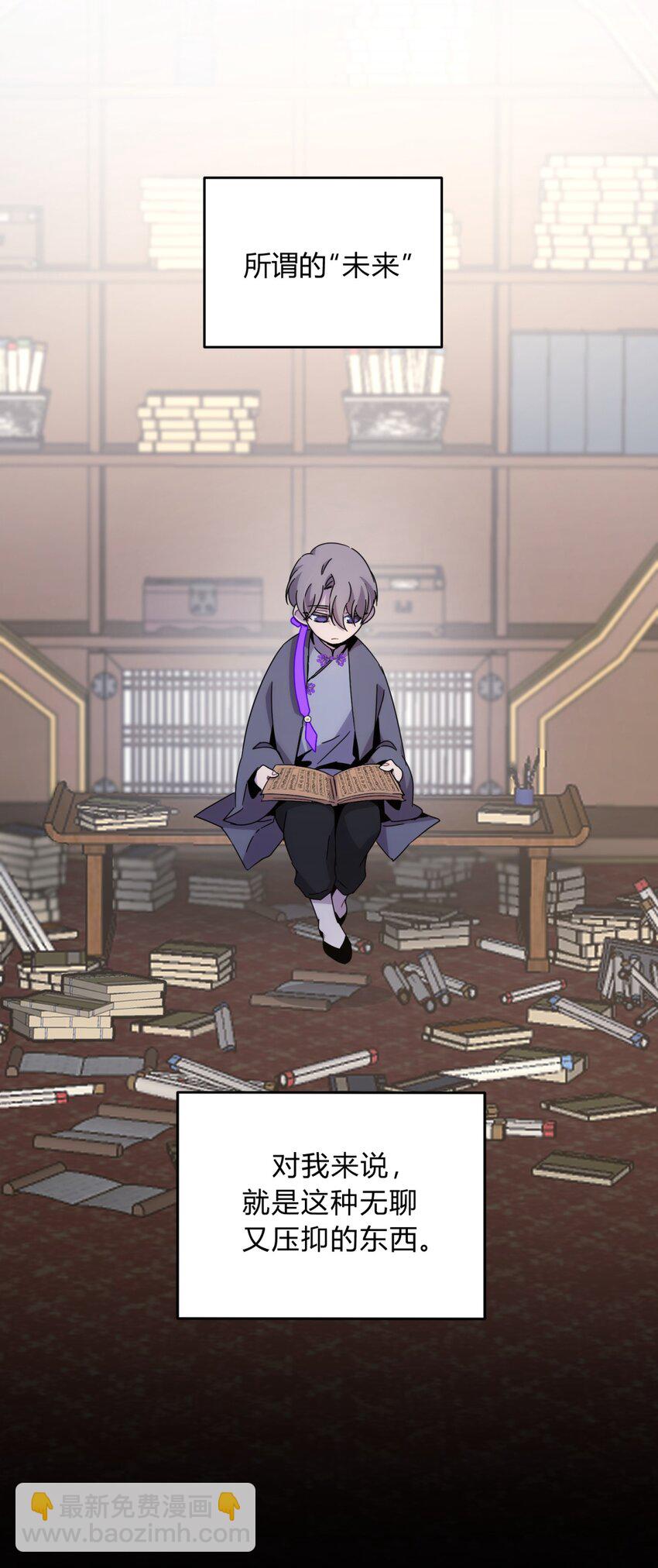 034 死亡与牺牲不应甘之如饴(1/2)-第41话