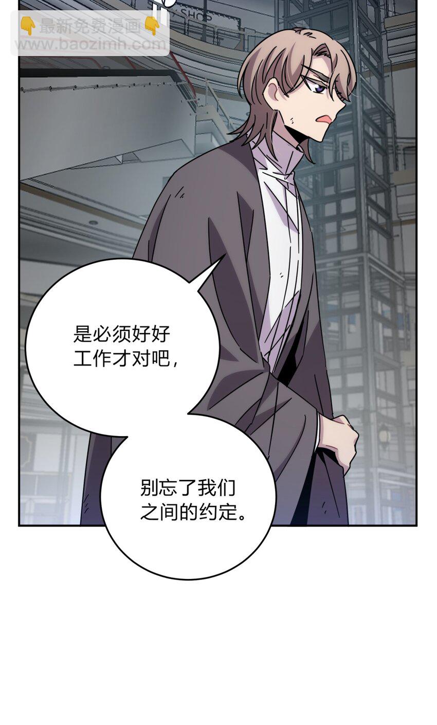 035 &ldquo;天才&rdquo;(1/3)-第43话