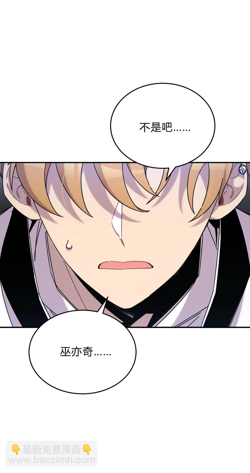 035 &ldquo;天才&rdquo;(1/3)-第43话