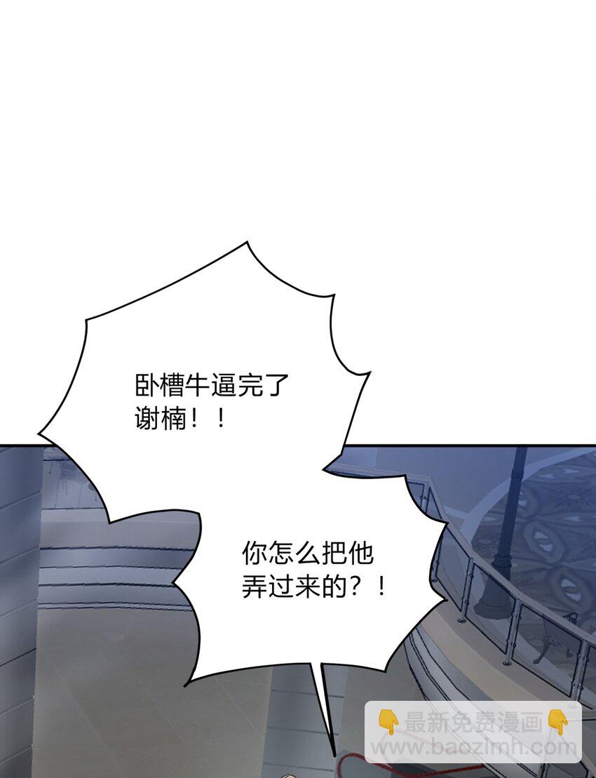 035 &ldquo;天才&rdquo;(1/3)-第43话
