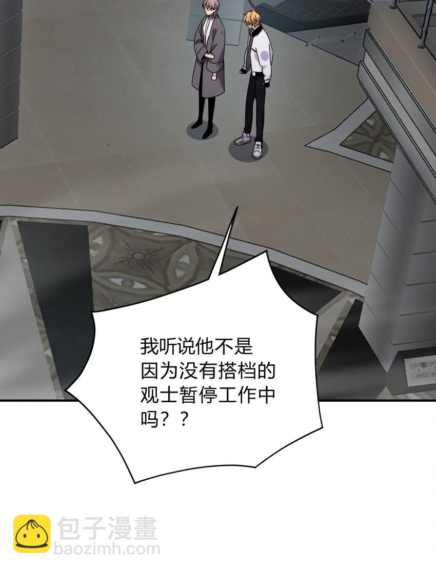 035 &ldquo;天才&rdquo;(1/3)-第43话