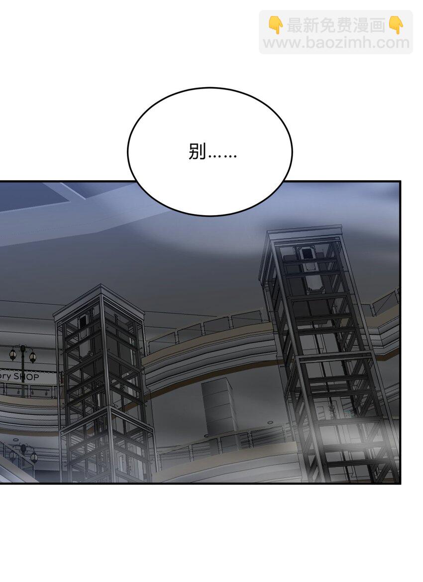 035 &ldquo;天才&rdquo;(1/3)-第43话