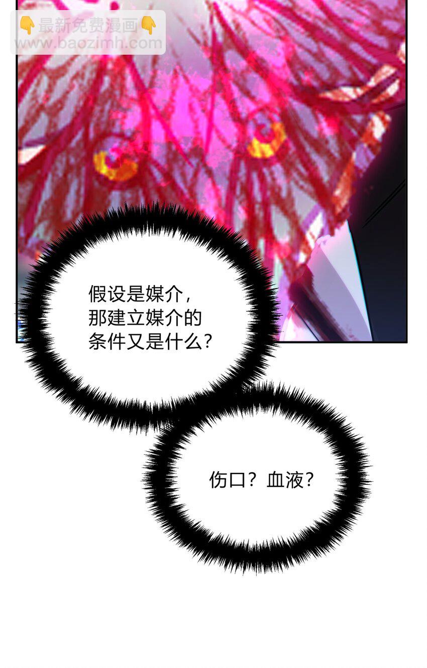 035 &ldquo;天才&rdquo;(1/3)-第43话
