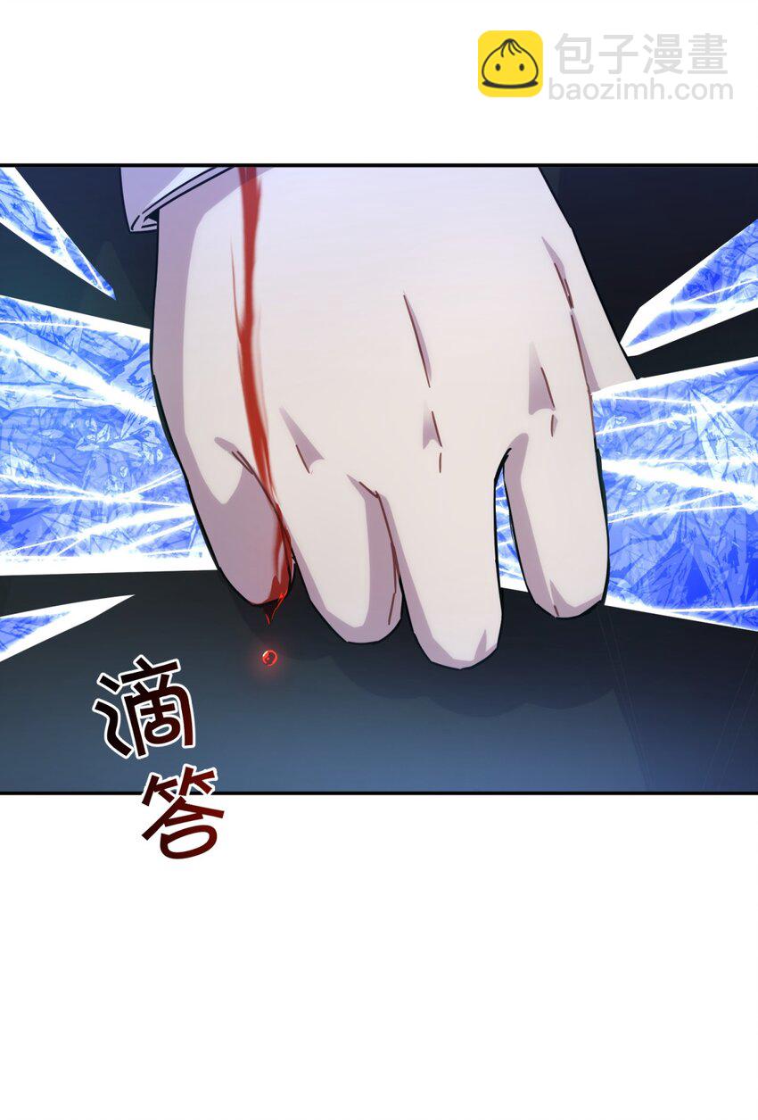 035 &ldquo;天才&rdquo;(1/3)-第43话