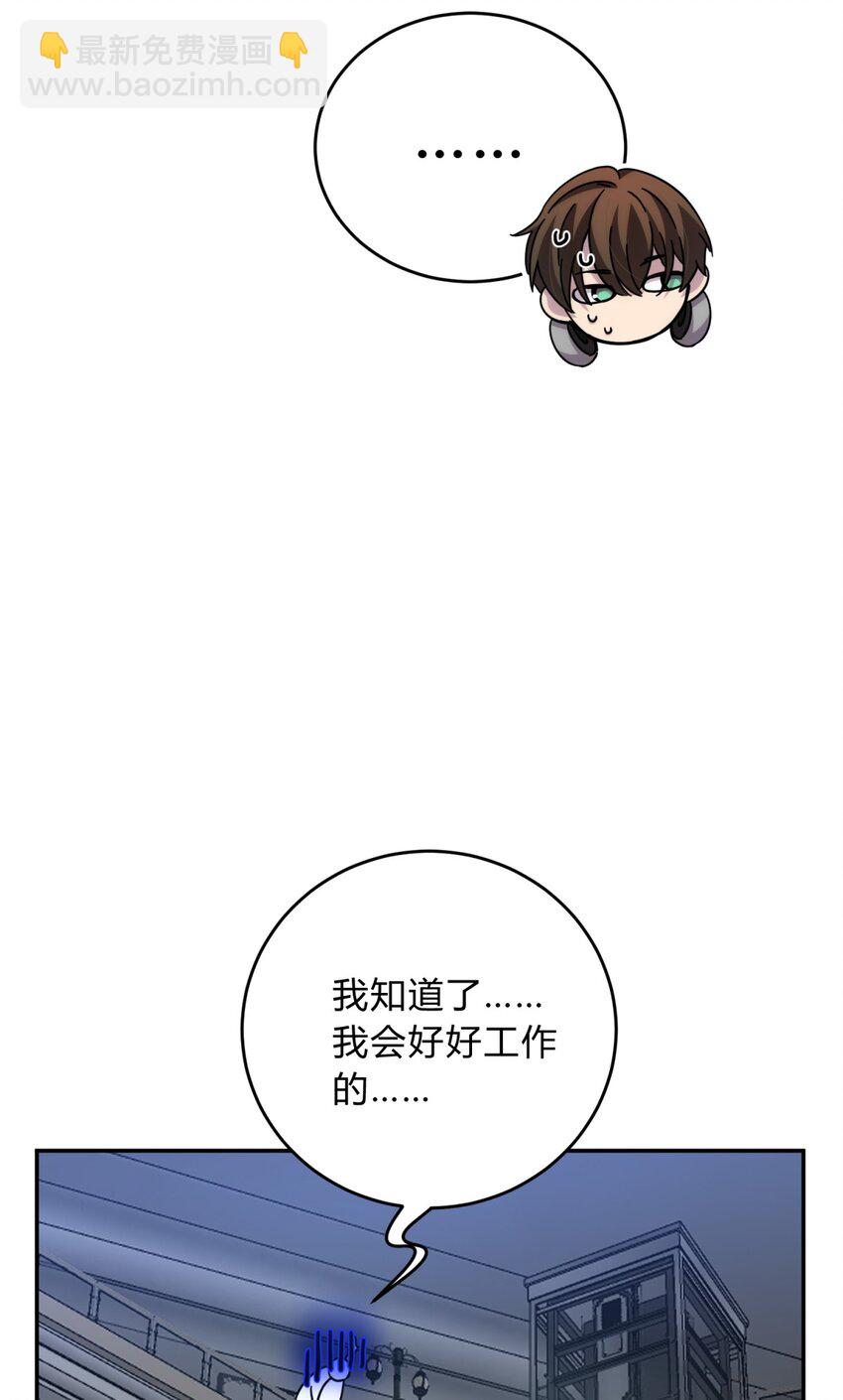 035 &ldquo;天才&rdquo;(1/3)-第43话