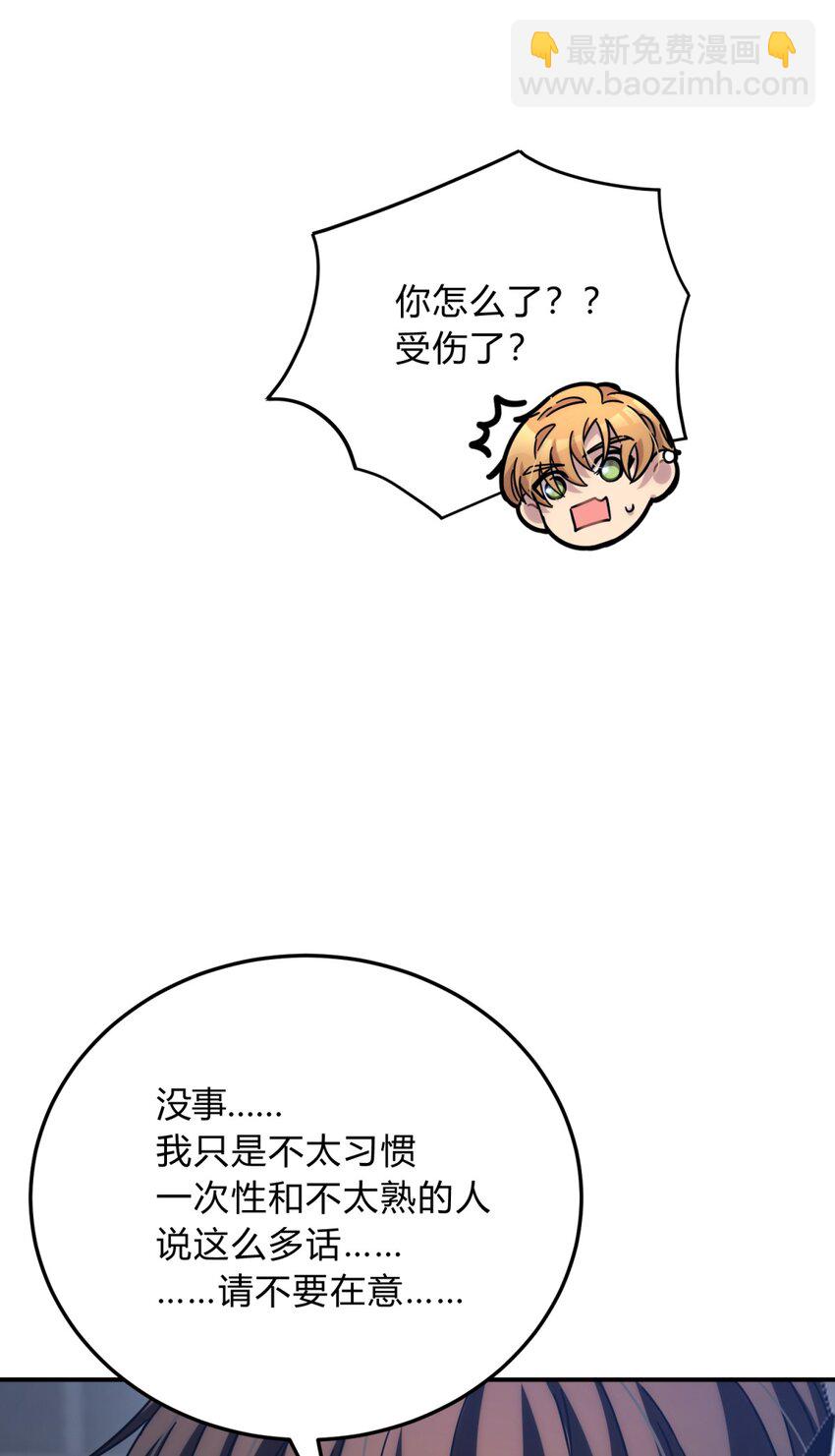037 十面埋伏(1/3)-第45话