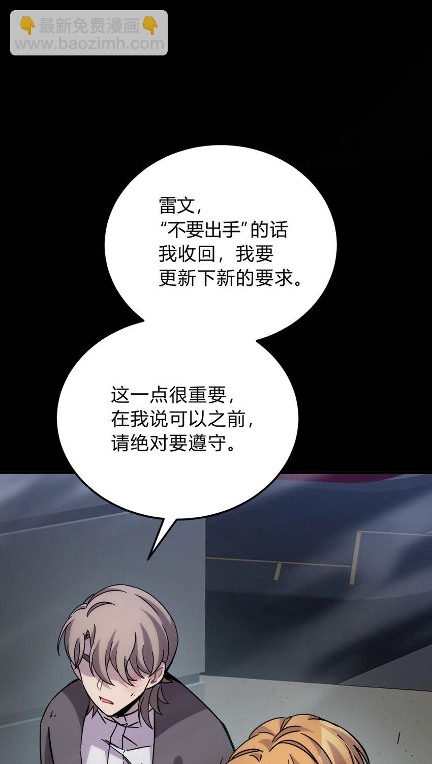 037 十面埋伏(1/3)-第45话