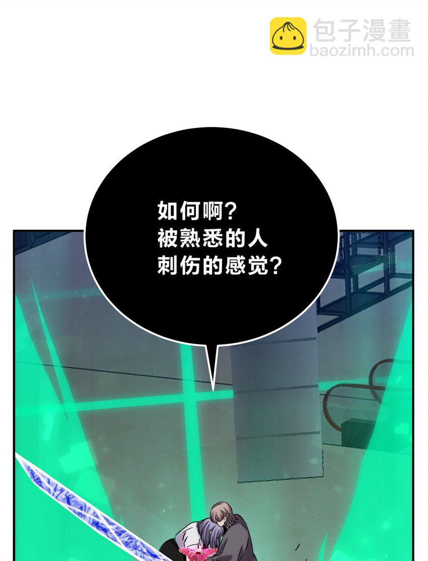 037 十面埋伏(1/3)-第45话