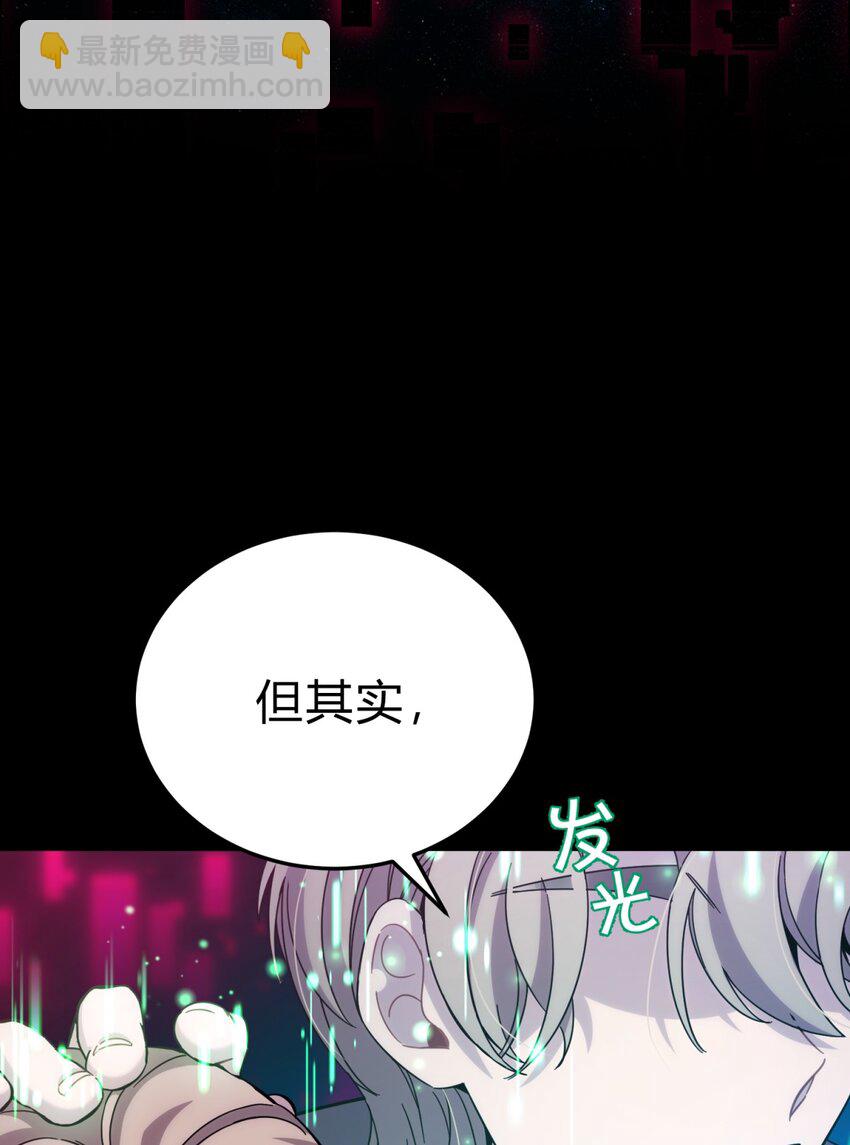 039 红色高跟鞋(1/3)-第47话