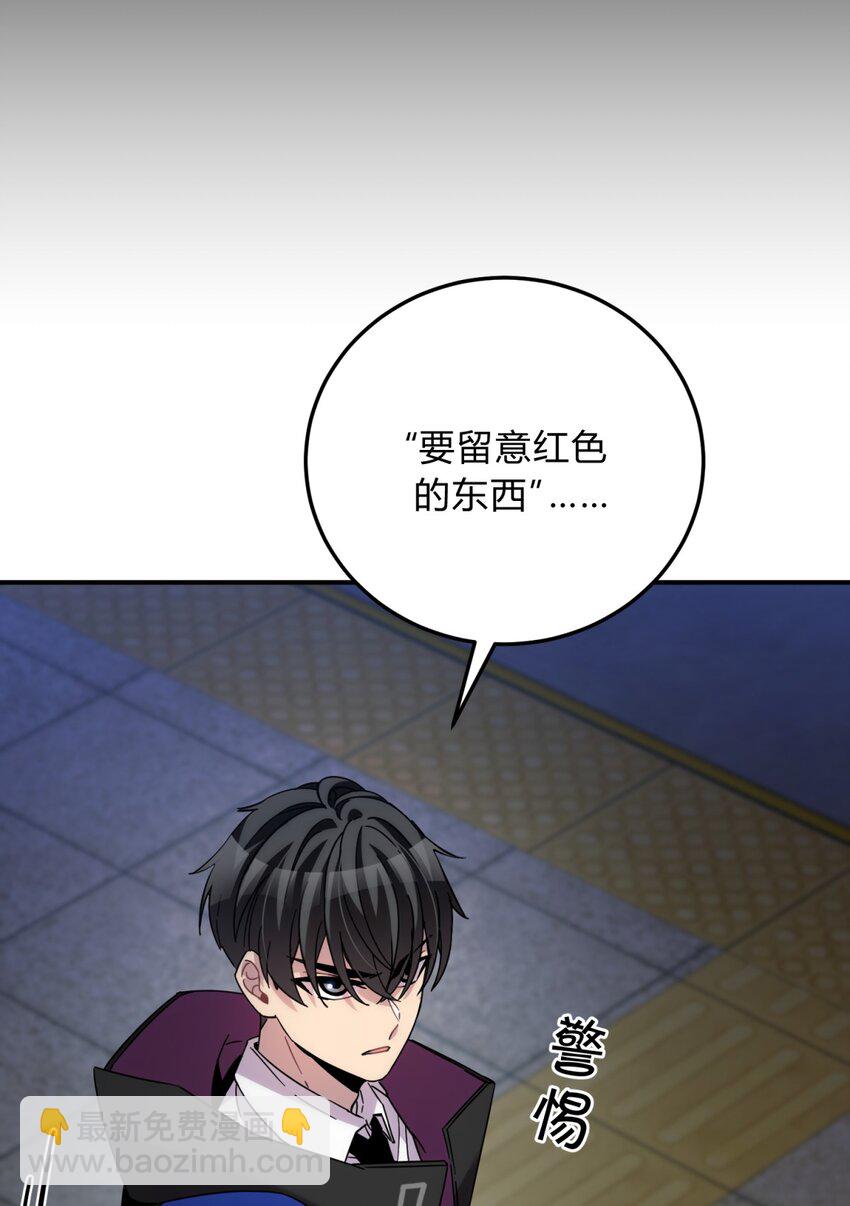 040 抉择（一）(1/2)-第49话