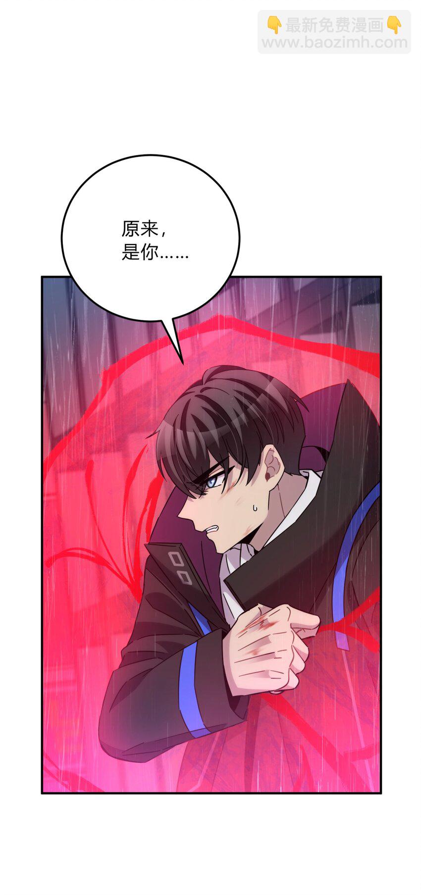 042 交易(1/2)-第51话