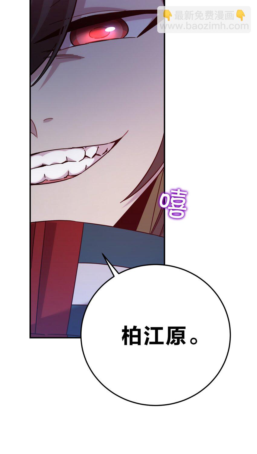 042 交易(1/2)-第51话