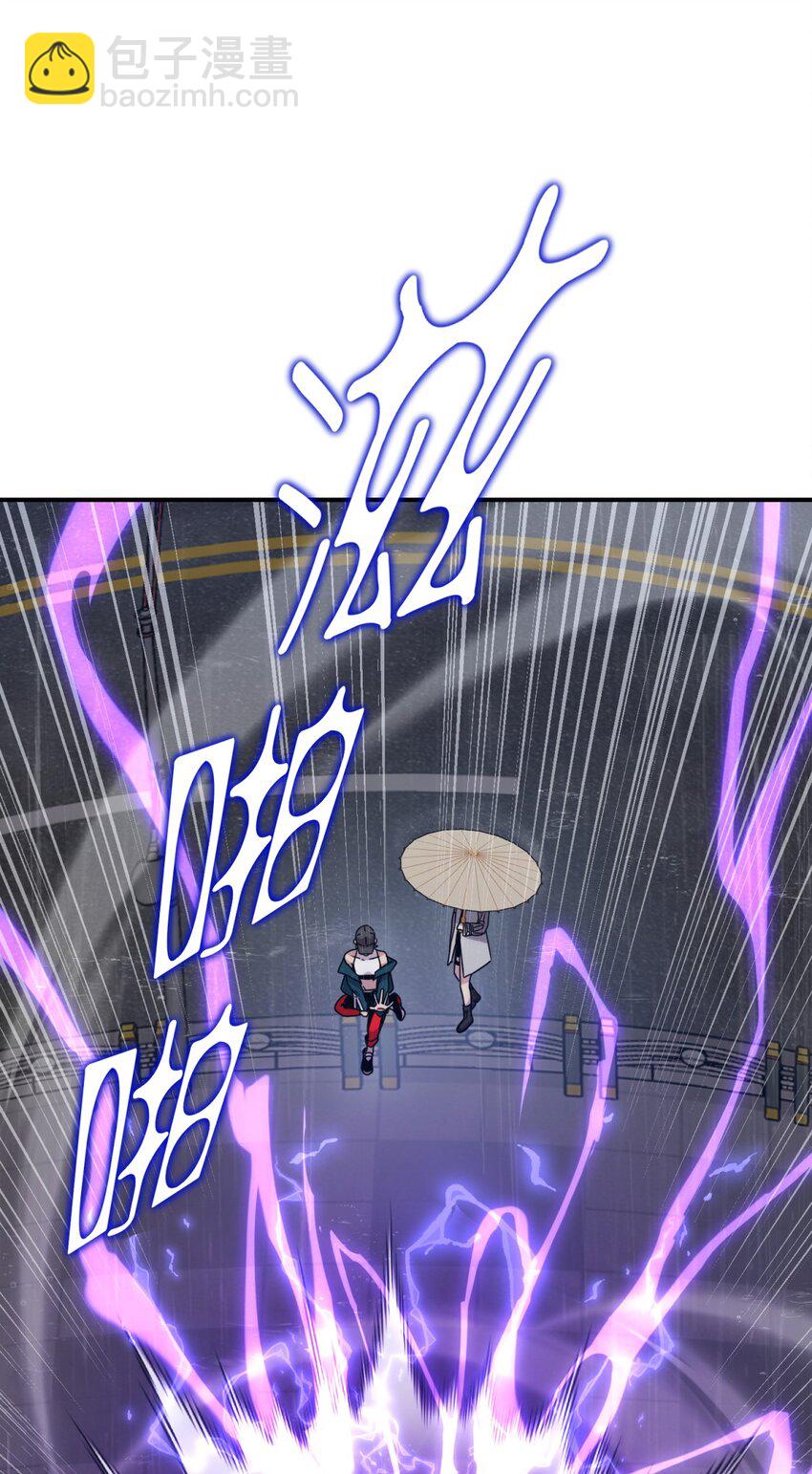 042 交易(1/2)-第51话