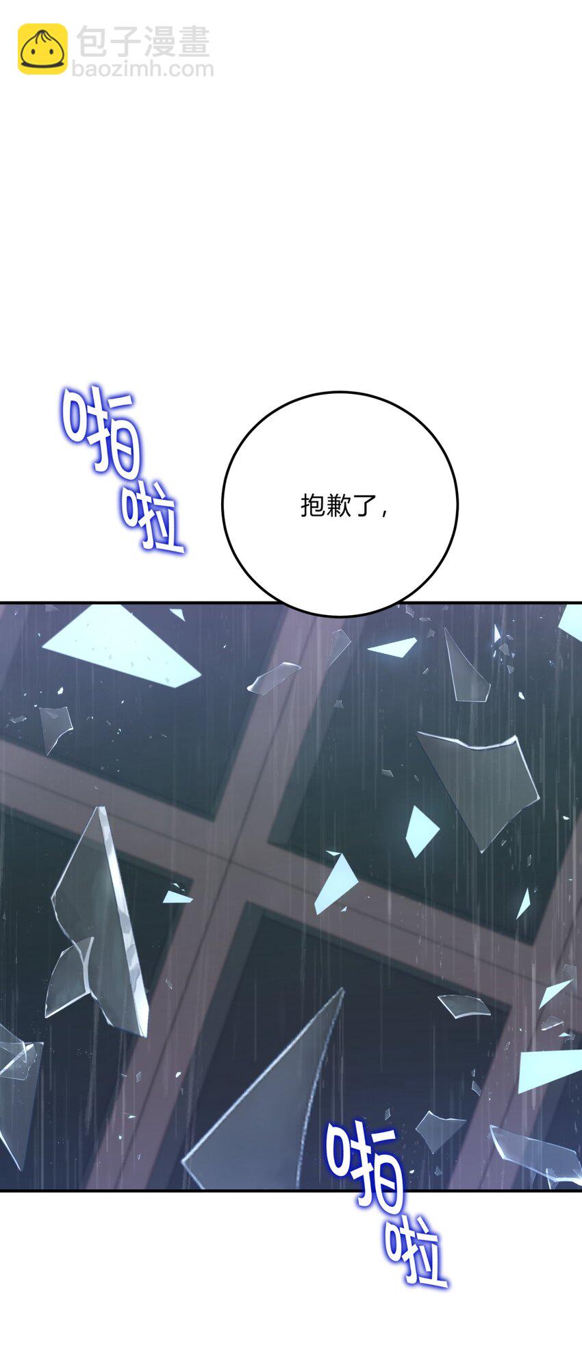 042 交易(1/2)-第51话