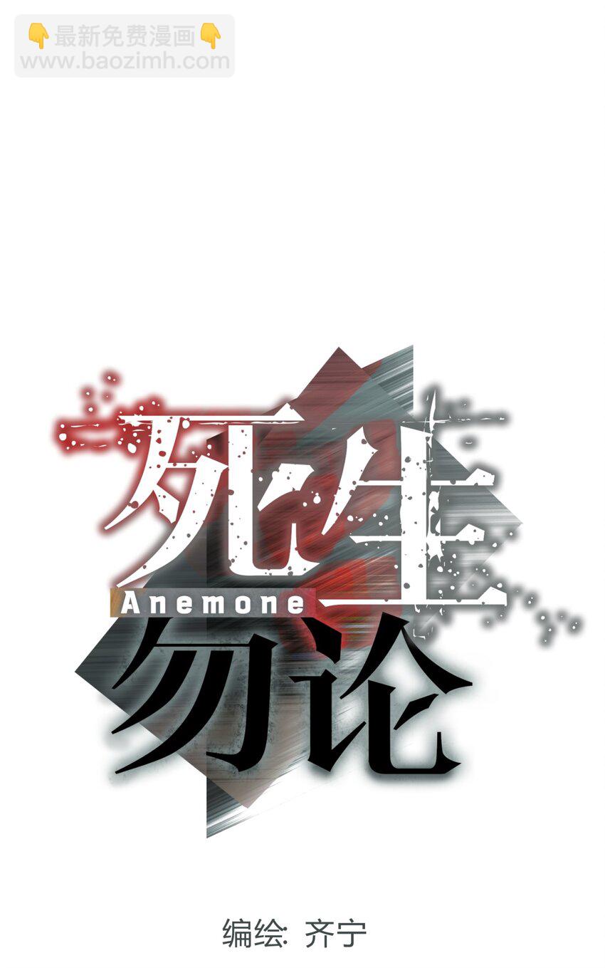 44 灼心(1/3)-第53话