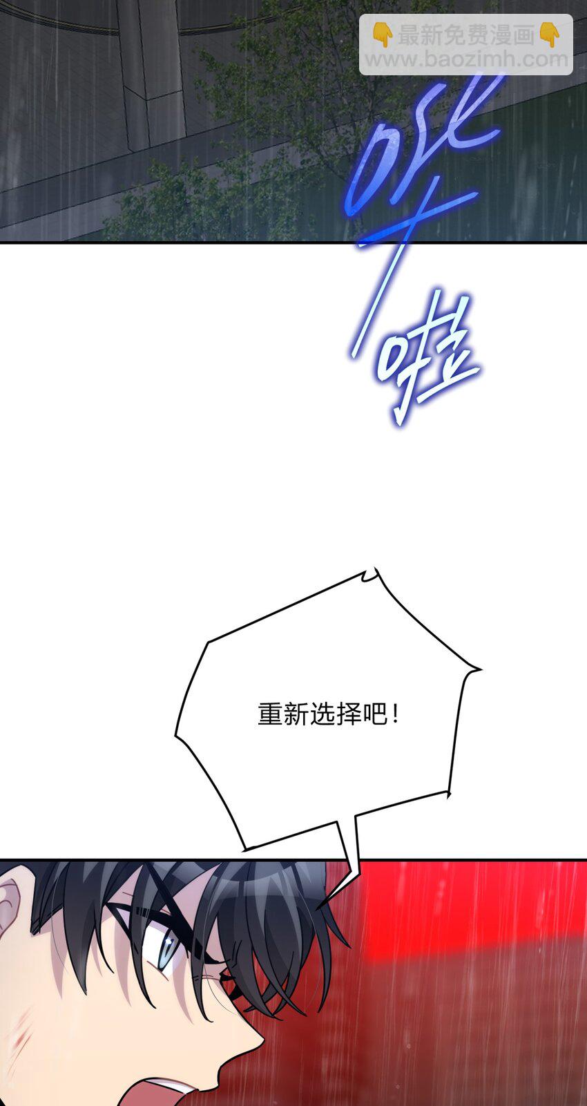 44 灼心(1/3)-第53话