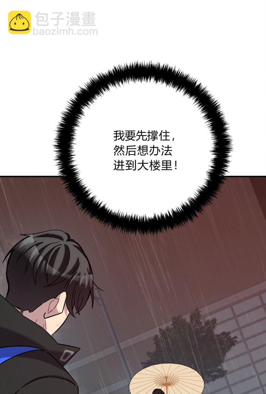 44 灼心(1/3)-第53话