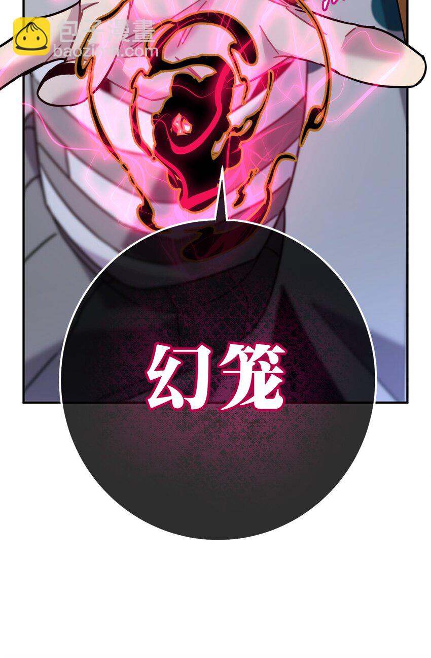 44 灼心(1/3)-第53话