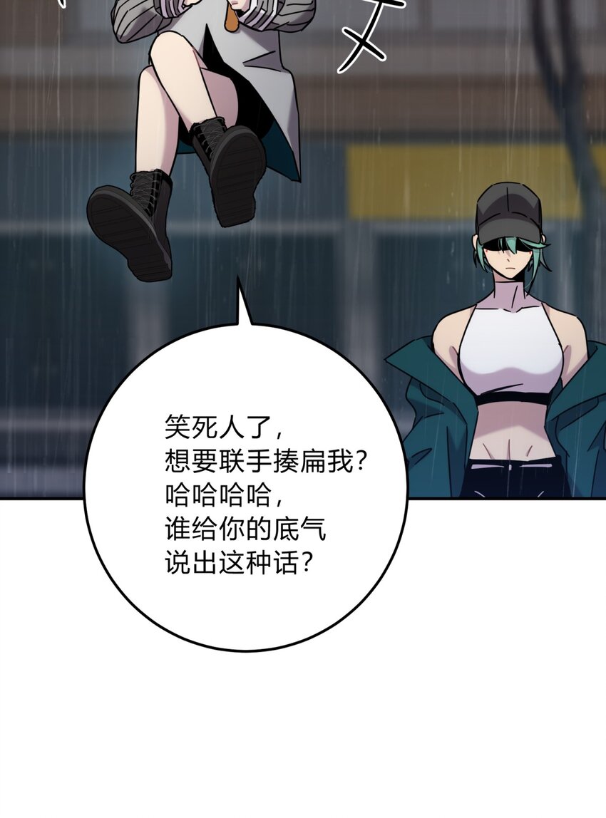 44 灼心(1/3)-第53话