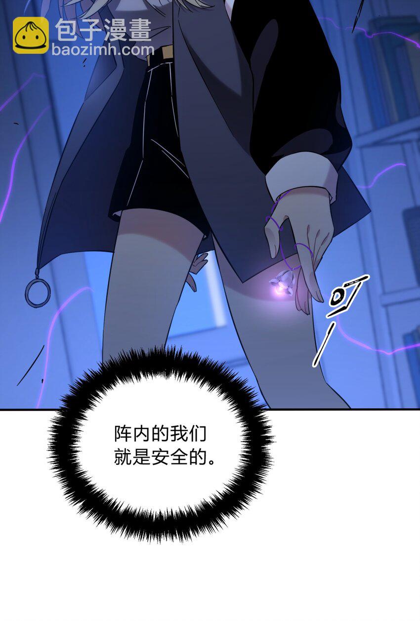 006 爱与花(1/3)-第7话
