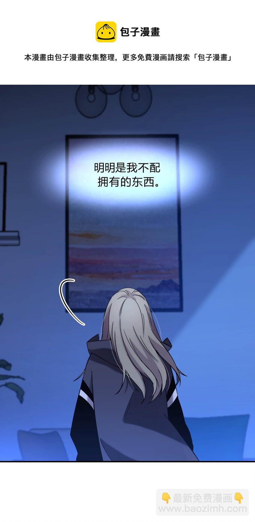 006 爱与花(1/3)-第7话