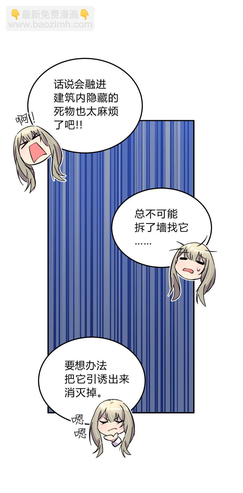 006 爱与花(1/3)-第7话