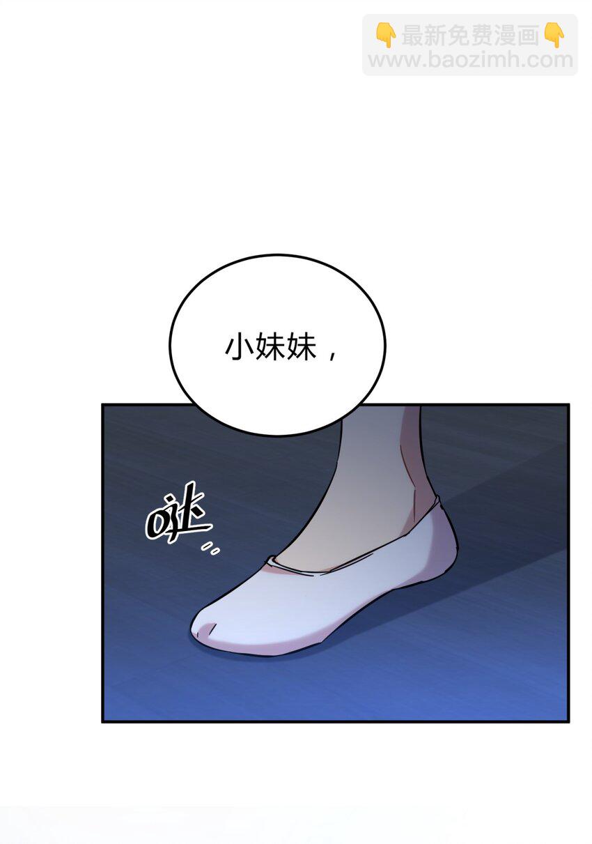 006 爱与花(1/3)-第7话