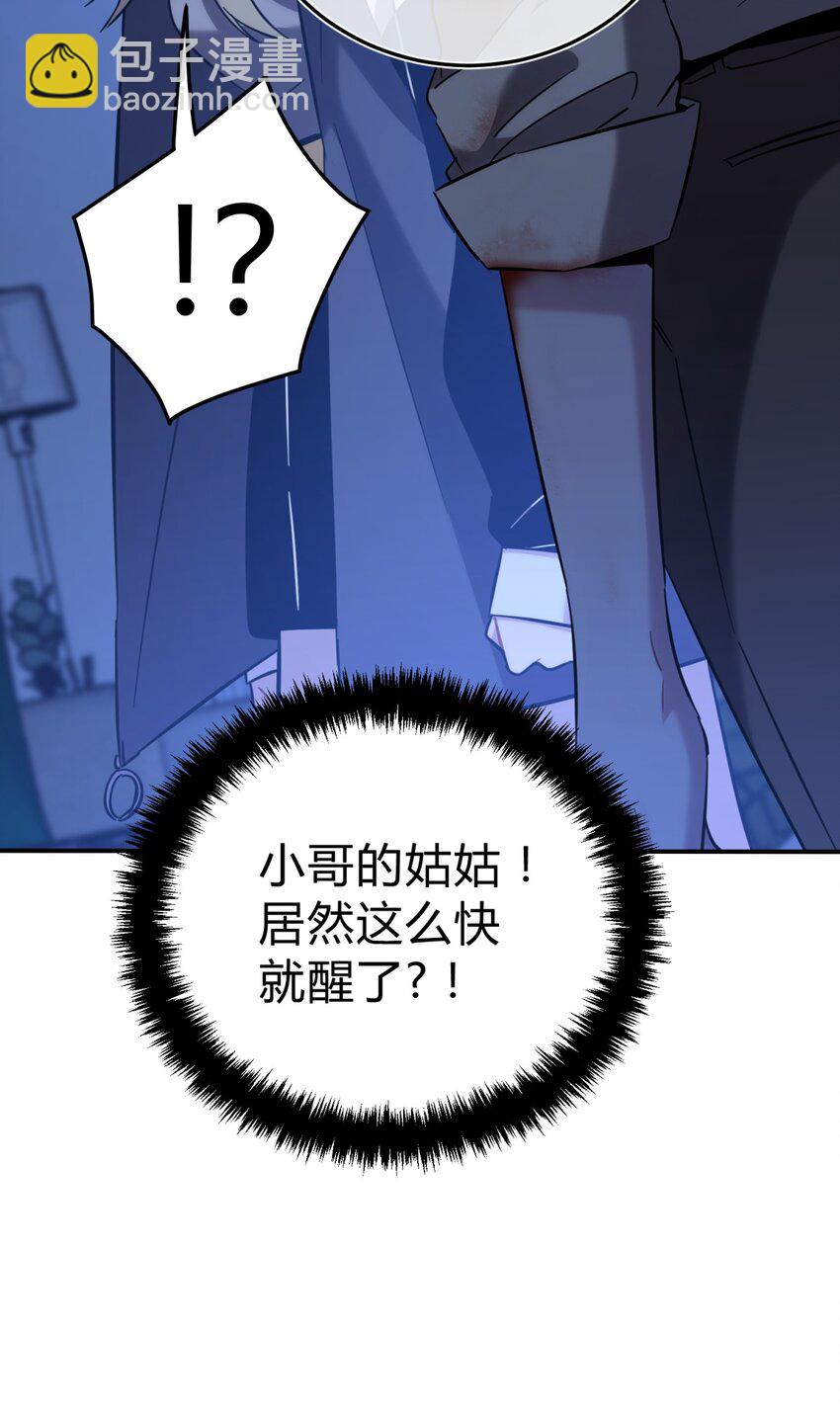 006 爱与花(1/3)-第7话