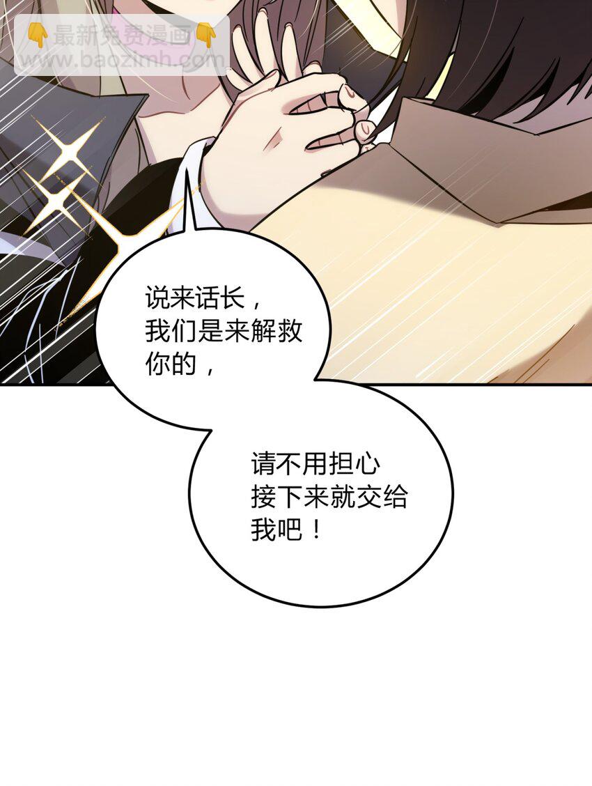 006 爱与花(1/3)-第7话