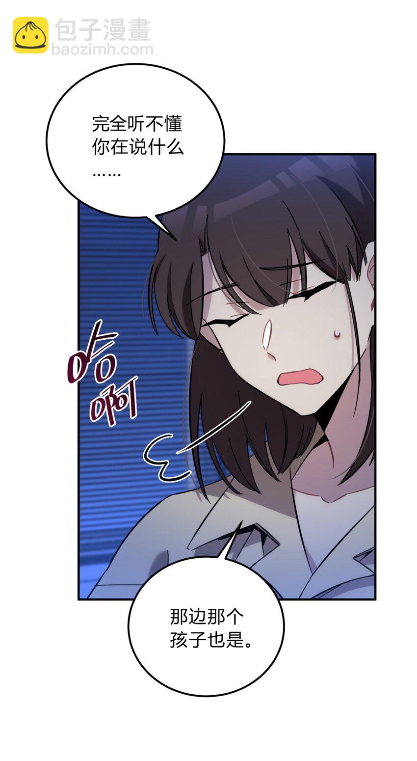 006 爱与花(1/3)-第7话