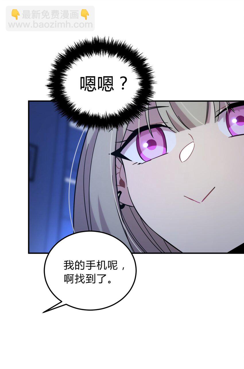 006 爱与花(1/3)-第7话
