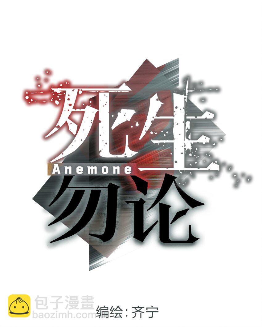 006 爱与花(1/3)-第7话
