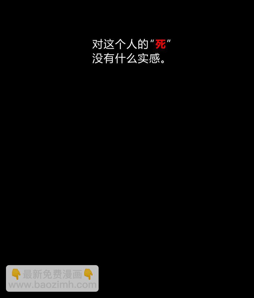 006 爱与花(1/3)-第7话
