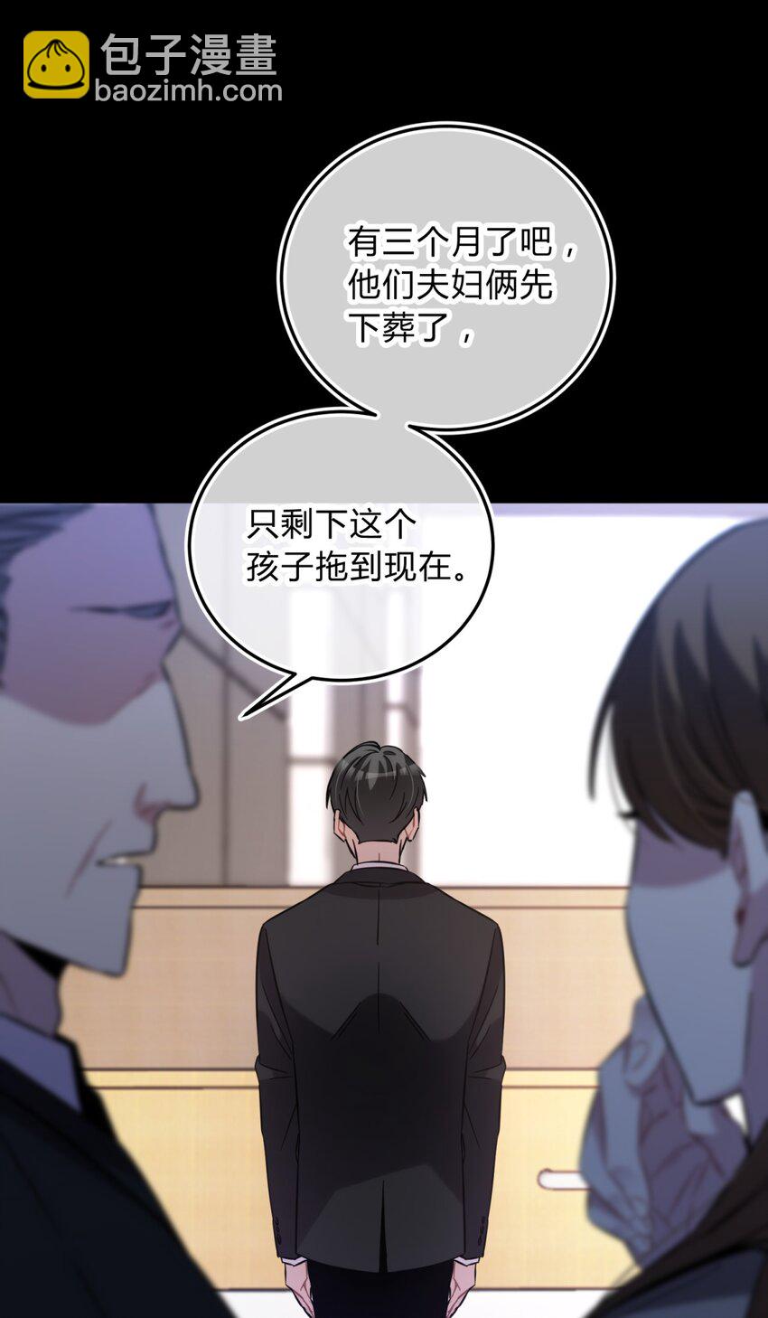 006 爱与花(1/3)-第7话