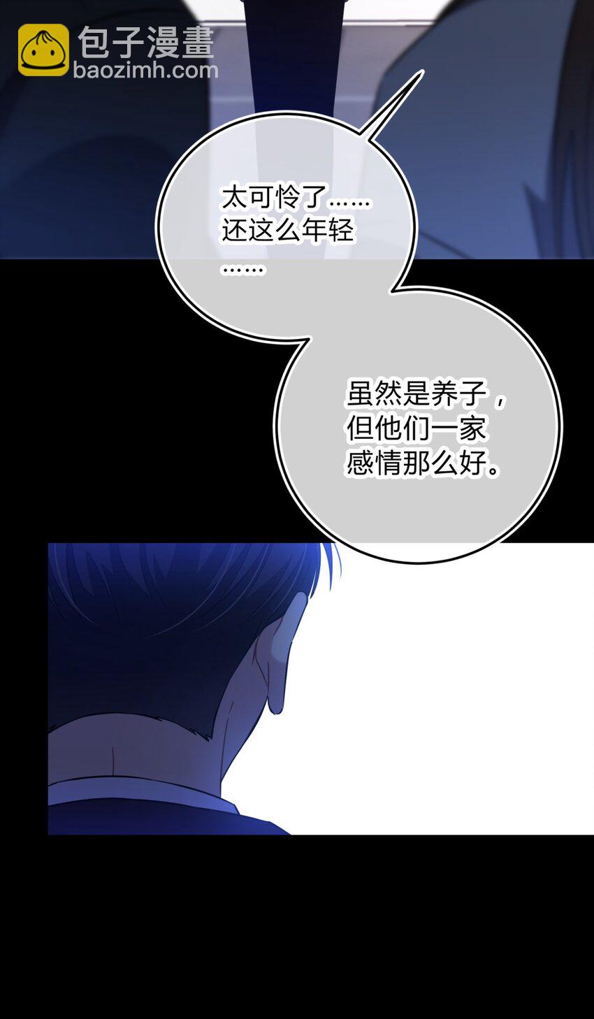 006 爱与花(1/3)-第7话
