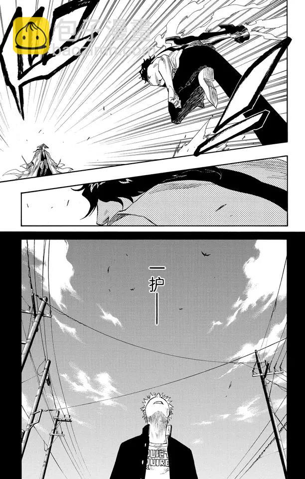 🍱死神/境·界【快】 第106话 对抗的理由 第19页