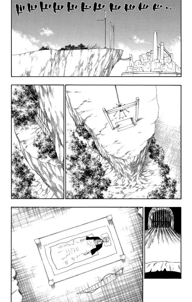 🍱死神/境·界【快】 第116话 晃动的白塔 第21页