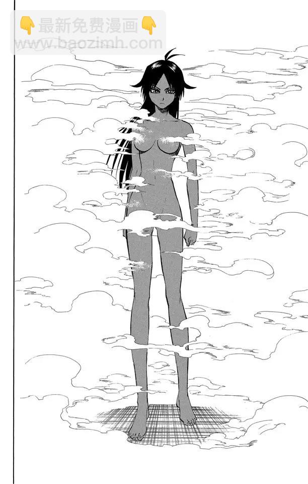 🍱死神/境·界【快】 第116话 晃动的白塔 第28页