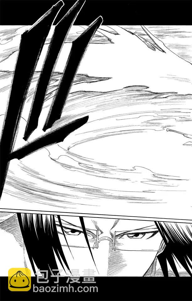 🍱死神/境·界【快】 第124话 小人物的哭泣 第25页