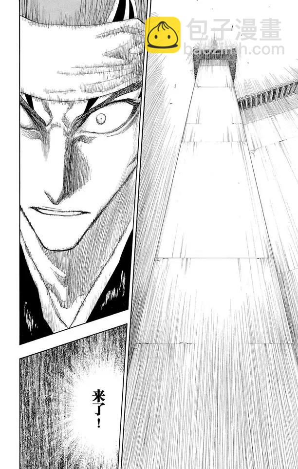 🍱死神/境·界【快】 第140话 咬噬明月 第20页