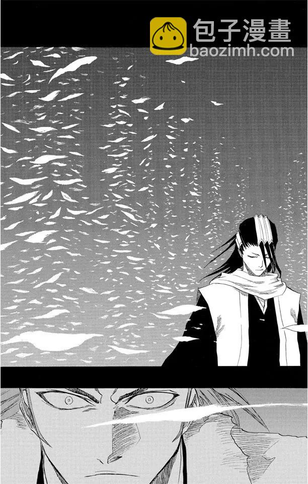 🍱死神/境·界【快】 第142话 告诫那欲捕明月者 第15页