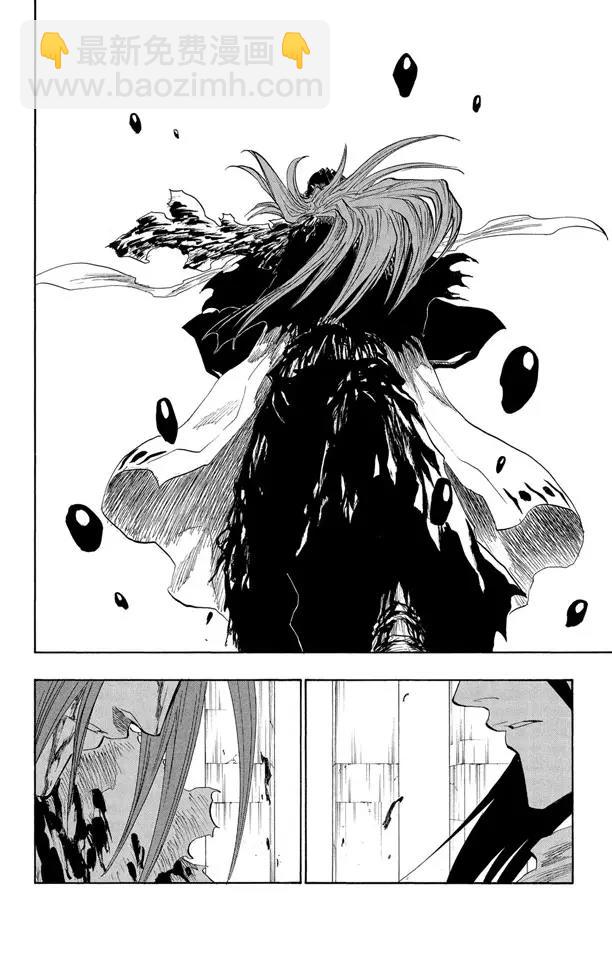 🍱死神/境·界【快】 第144话 比玫瑰更鲜红，比百合更洁白 第4页