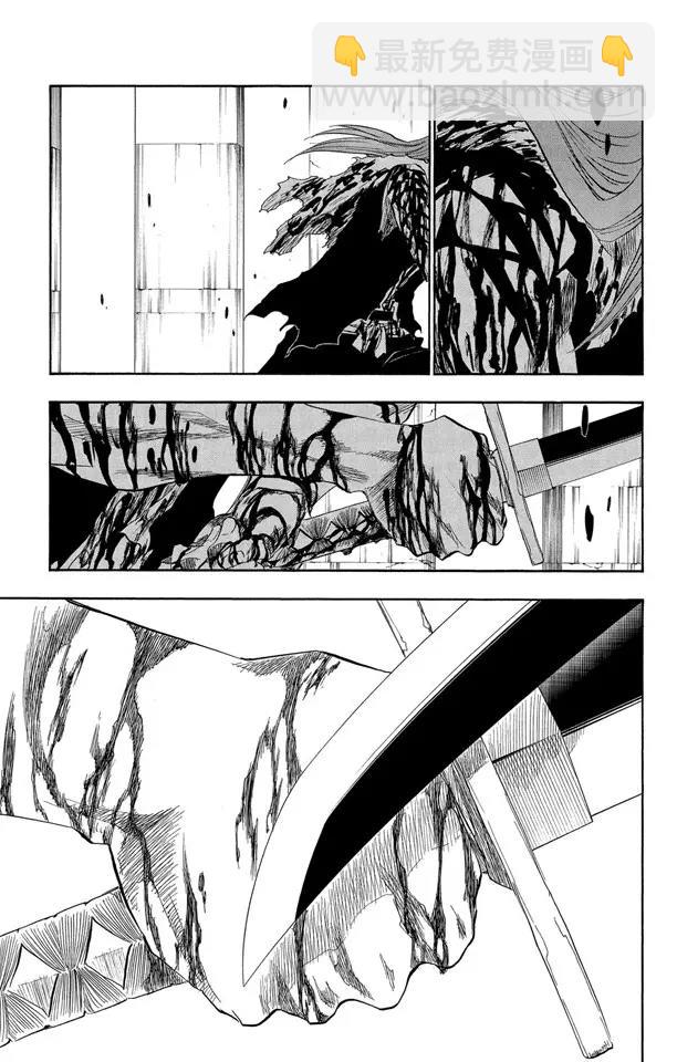 🍱死神/境·界【快】 第144话 比玫瑰更鲜红，比百合更洁白 第5页