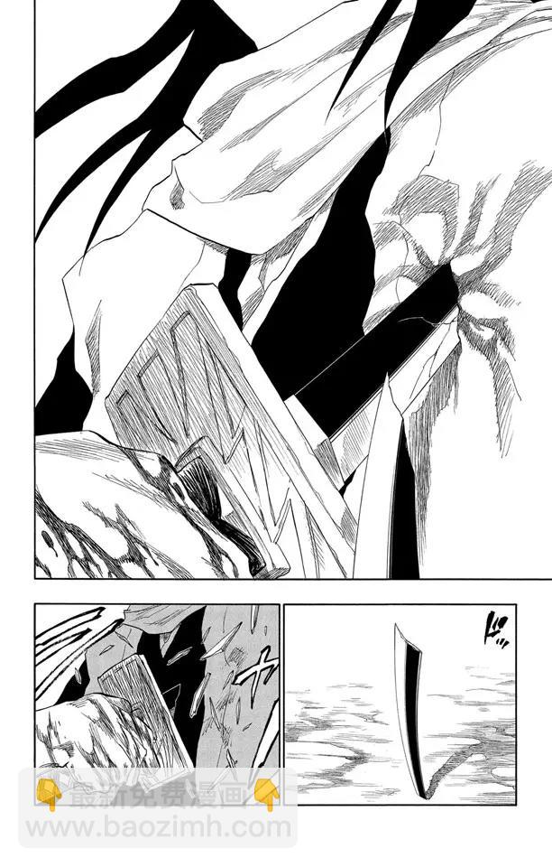 🍱死神/境·界【快】 第144话 比玫瑰更鲜红，比百合更洁白 第6页