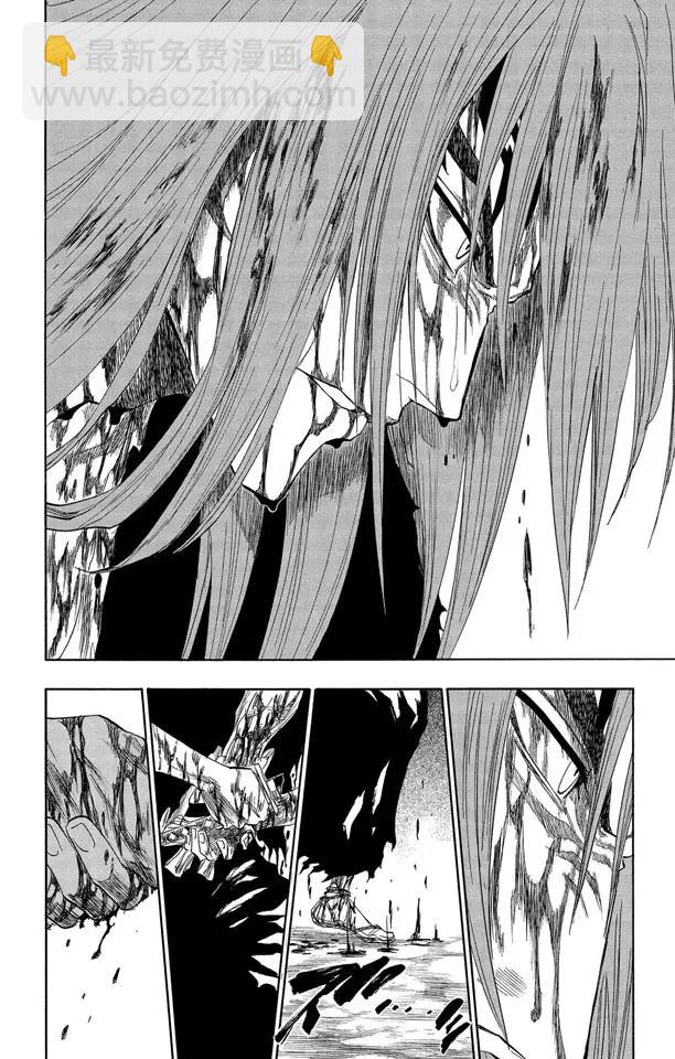 🍱死神/境·界【快】 第144话 比玫瑰更鲜红，比百合更洁白 第8页