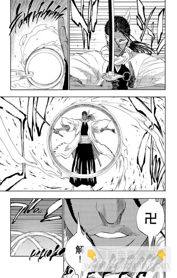 🍱死神/境·界【快】 第146话 恶魔喜欢黑暗 第7页