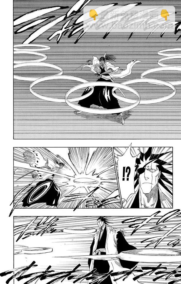 🍱死神/境·界【快】 第146话 恶魔喜欢黑暗 第8页
