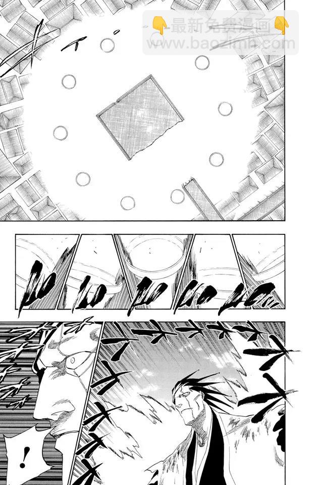 🍱死神/境·界【快】 第146话 恶魔喜欢黑暗 第9页