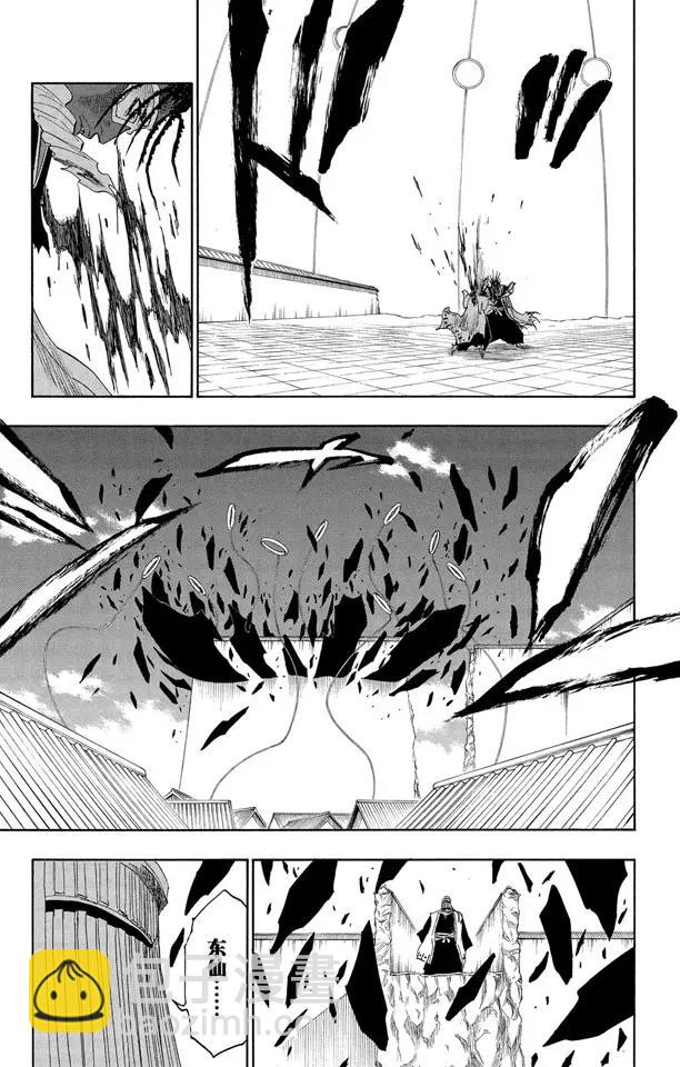 🍱死神/境·界【快】 第148话 终场倒计时：2 [列侬女士 ~ 弗兰肯斯坦] 第11页